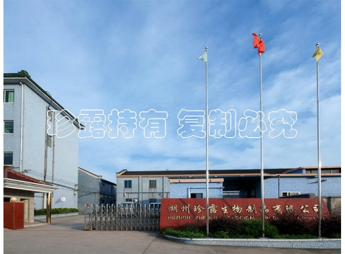 廠(chǎng)區(qū)大門(mén)